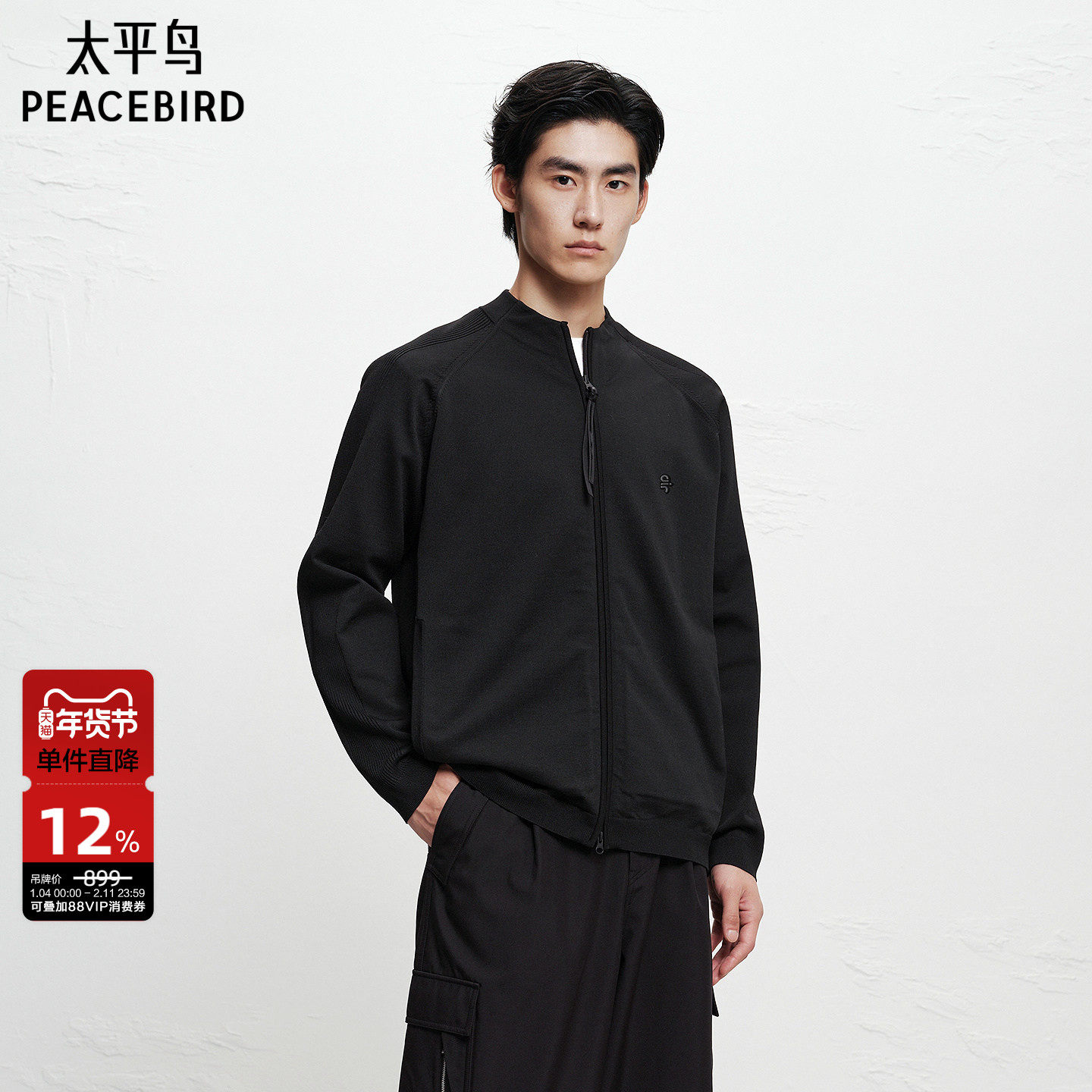 【AIRxPEACE】太平鸟男装半高领毛衫冬新款纯色宽松外套B2