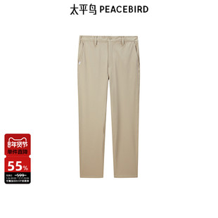 太平鸟男装 卡其色休闲裤男秋季宽松刺绣缝标锥形斜纹裤