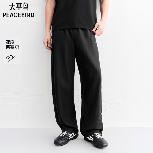 太平鸟男装2026年夏季新款黑色直筒休闲裤B2GMG2447#