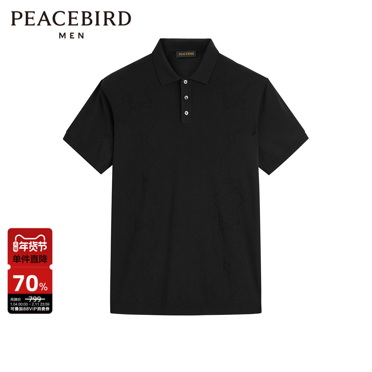 太平鸟男装 男士短袖暗纹提花印花商务休闲polo衫短袖t恤男