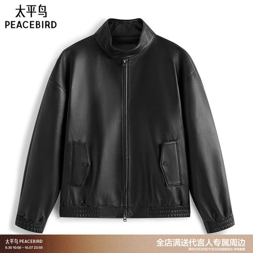 【锋度皮衣】太平鸟男装 26冬新款哈林顿胎牛纹绵羊皮衣B1BDG4F06