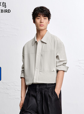 【商场同款】太平鸟男装泡泡纱肌理夹克夏新款户外外套B1BCG2150