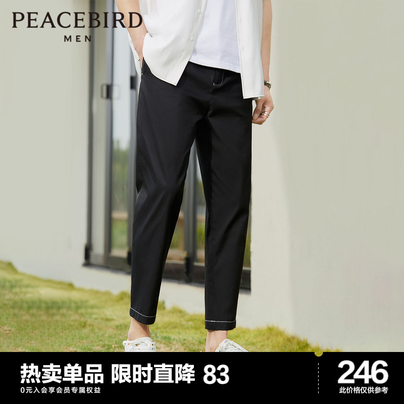 太平鸟男装 新款时尚明线九分裤男直筒休闲裤宽松薄款休闲九分裤