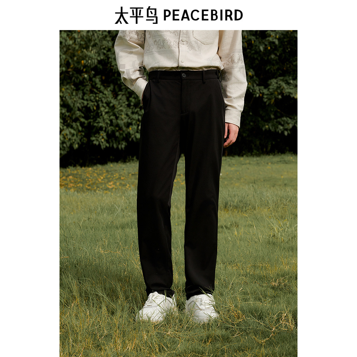 太平鸟男装秋莫代尔弹力舒适修身西裤黑色商务西装裤质感西裤男