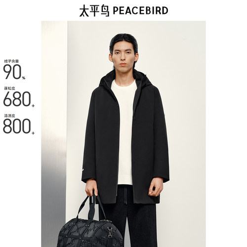 太平鸟男装 冬季黑色商务羽绒服90白鸭绒连帽保暖中长款羽绒外套