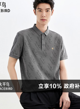 【凉感】太平鸟男装 休闲POLO衫夏季满版印花翻领灰色短袖t恤男