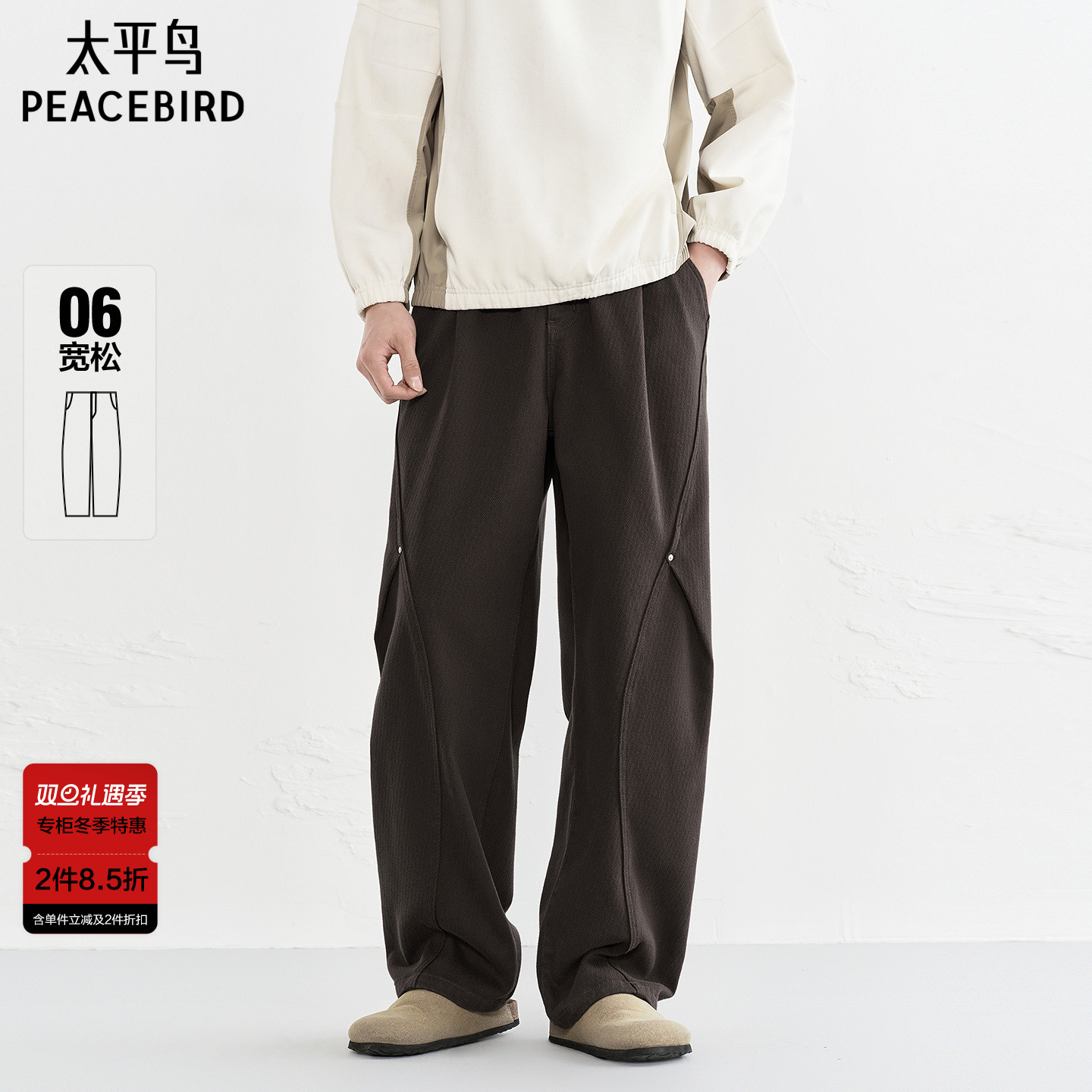 【商场同款】太平鸟男装 休闲牛仔裤宽松雪尼尔牛仔裤 B1HAF4410