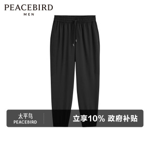 男潮流垂感锥形裤 太平鸟男装 黑色抽绳束脚裤 男夏季 男 休闲裤