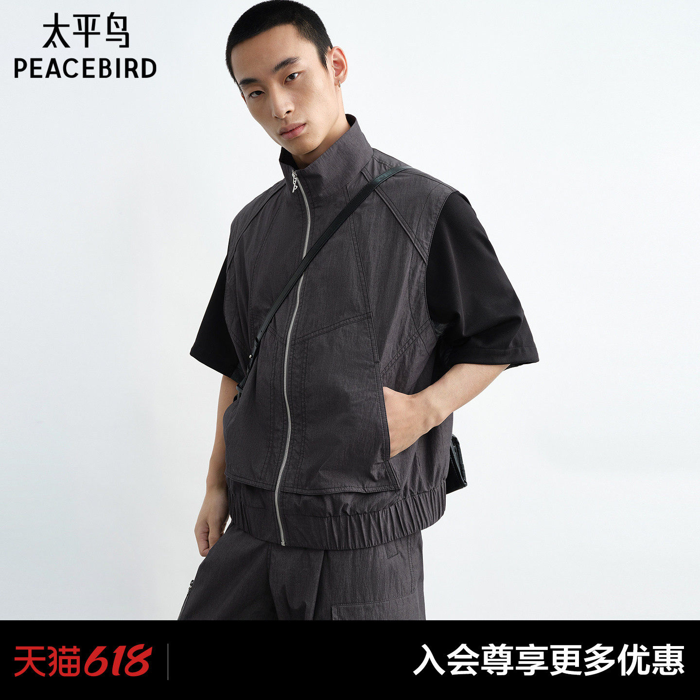【商场同款】太平鸟男装马甲26夏季宽松休闲背心外套 B2BGG2