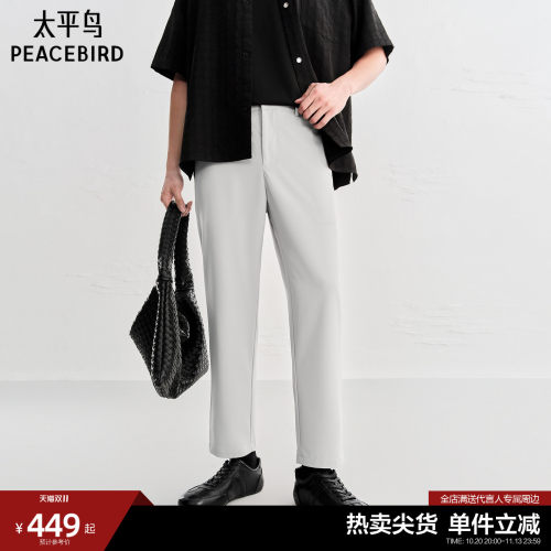 太平鸟男装 时尚休闲裤凉感舒适男士西裤 B1GGG2490#