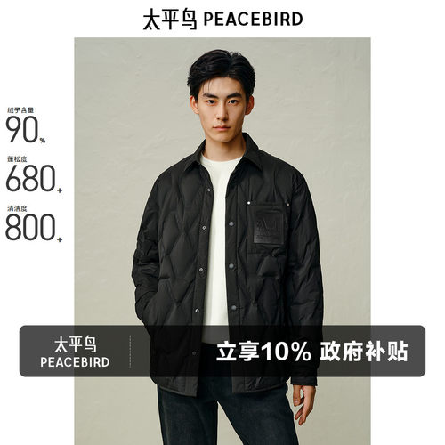 【衬衫式】太平鸟男装 轻薄羽绒服冬季黑色翻领保暖外套防寒夹克