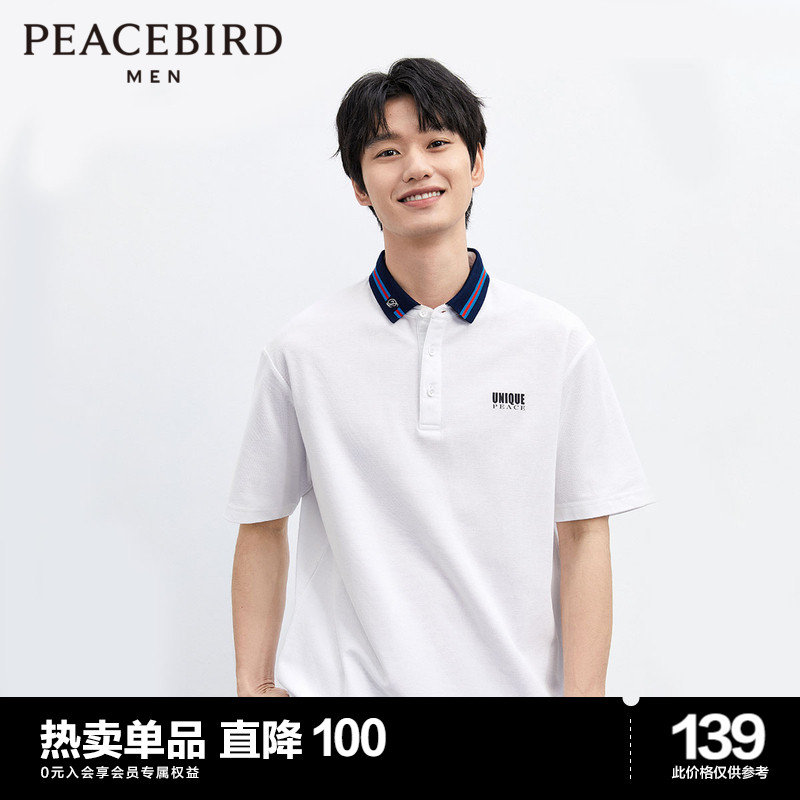太平鸟男装 2023年夏季新款polo衫撞色纯棉休闲短袖T恤男士潮流