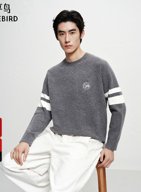 【慵懒毛衣】太平鸟男装 休闲毛衣条纹肌理男士毛衫宽松时尚毛衣