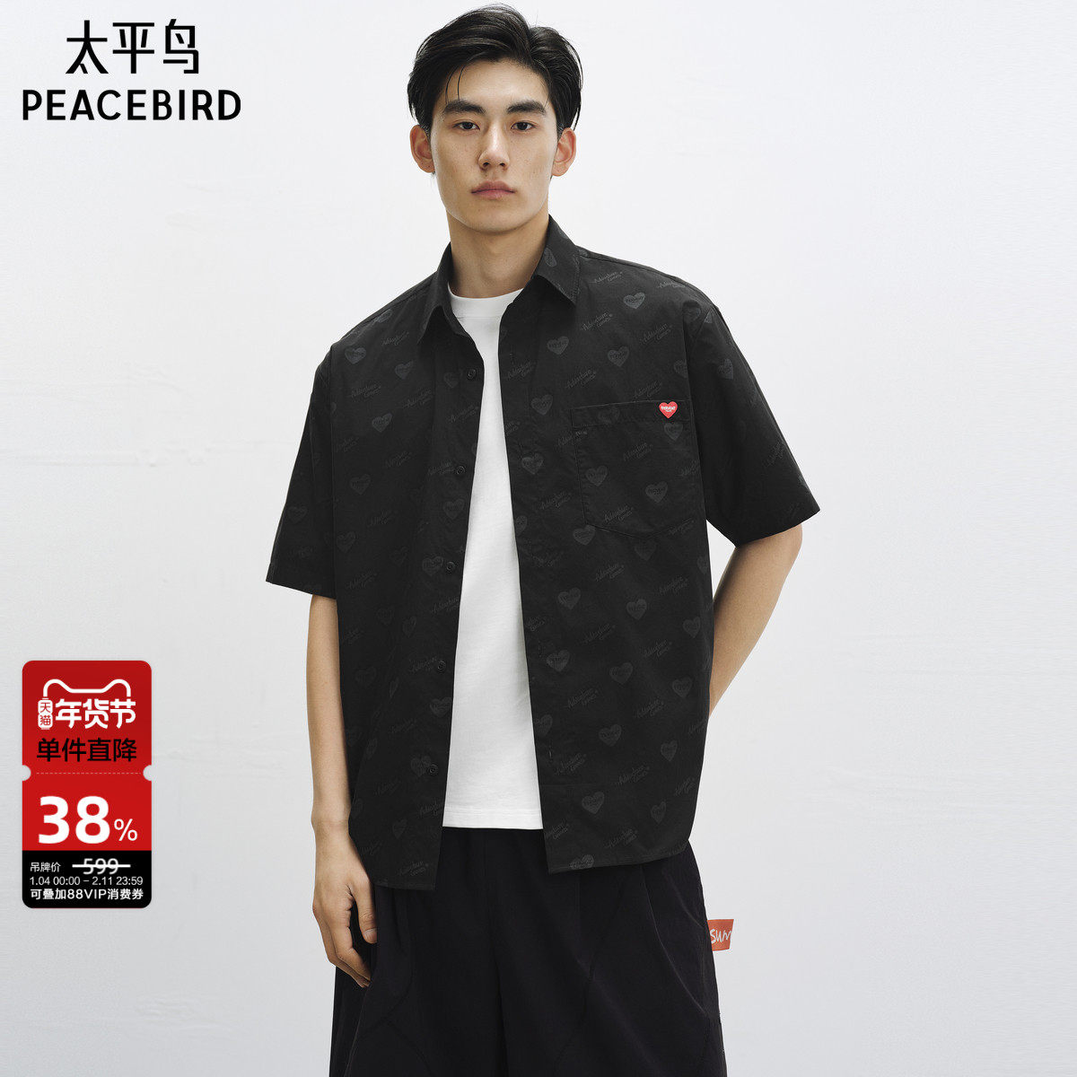 太平鸟男装休闲衬衫2025夏季新款翻领短袖男士T恤刺绣时尚衬衫潮