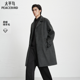 太平鸟男装 质感绵羊毛单排扣翻领保暖外套男 毛呢大衣男冬季