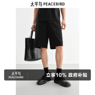 品质五分裤 太平鸟男装 质感缝标直筒短裤 夏季 男 黑色休闲裤