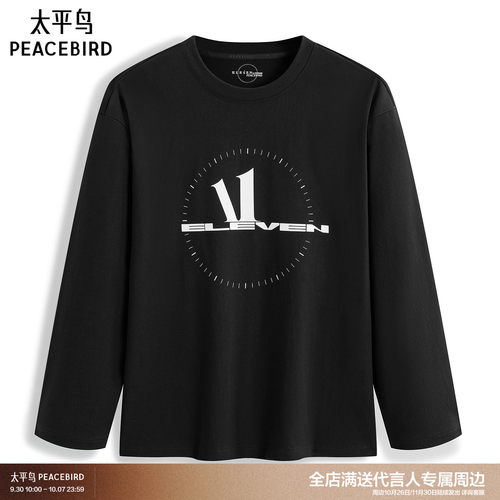 【11 by WE11DONE联名系列】太平鸟男装印花长袖T恤潮流B2CPG4271