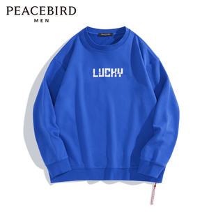 太平鸟男装 2023年秋季新款宽松休闲卫衣B2BFD1121