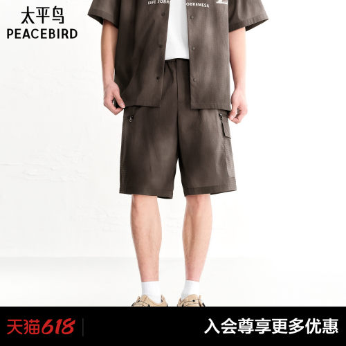 【商场同款】太平鸟男装渐变印花休闲裤夏新款中短裤潮B2GCG2461#