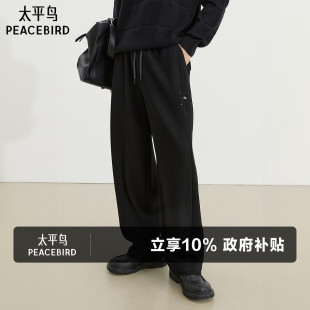 男生裤 太平鸟男装 黑色宽松运动裤 阔腿质感直筒休闲裤 潮 华夫格卫裤