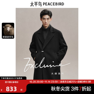 宽松一粒扣长款 新款 黑色外套 羊毛呢子大衣年冬季 太平鸟男装