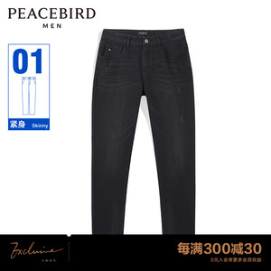太平鸟男装秋冬新款舒适修身牛仔长裤潮流B2HAC4A04