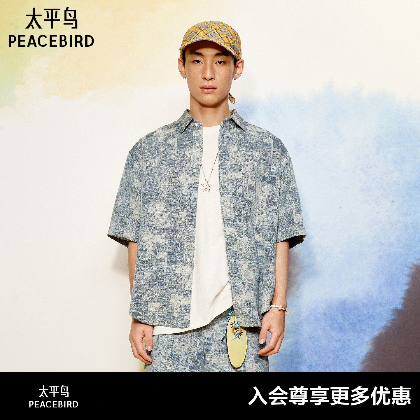 【商场同款】太平鸟男装2026年夏季新款短袖牛仔衬衫男B2CJG