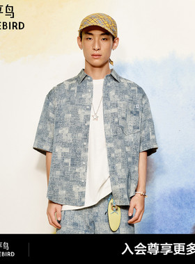 【商场同款】太平鸟男装2026年夏季新款短袖牛仔衬衫男B2CJG2458#