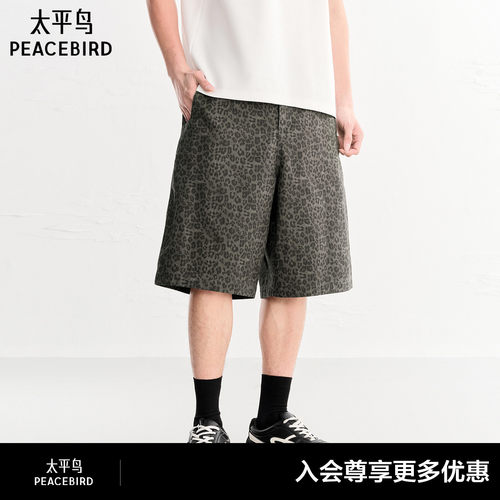 【商场同款】太平鸟男装满身豹纹印花短裤新款休闲裤潮B2GCG2638