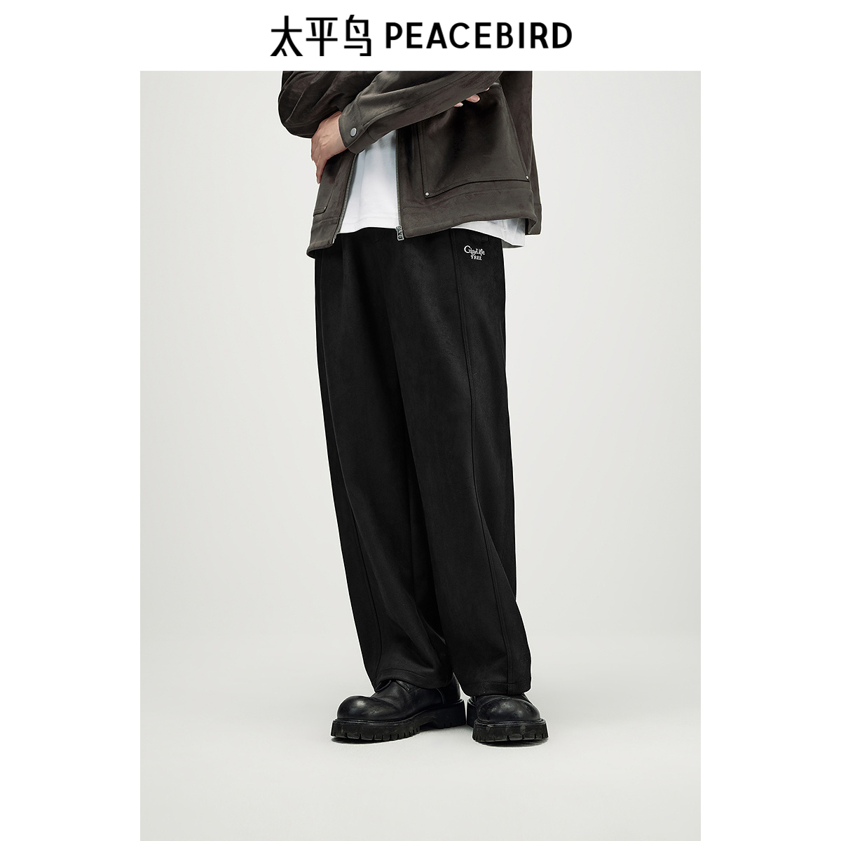 细纹麂皮面料垂感黑色卫裤