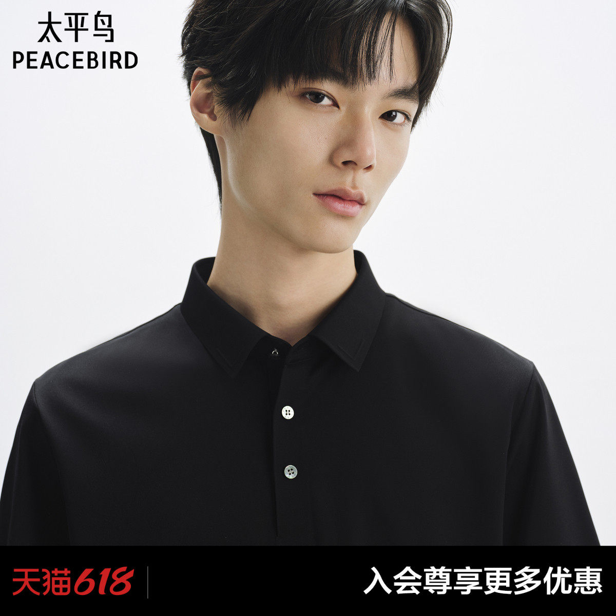 太平鸟男装 桑蚕丝翻领短袖t恤POLO衫夏季修身质感休闲上衣潮