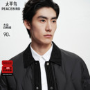 【商场同款】太平鸟男装衬衫式羽绒服新款轻薄羽绒外套B2ACF420D