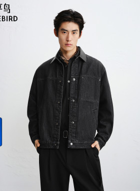 【商场同款】太平鸟男装 潮流拼接领口黑色牛仔夹克男B1BJG1209