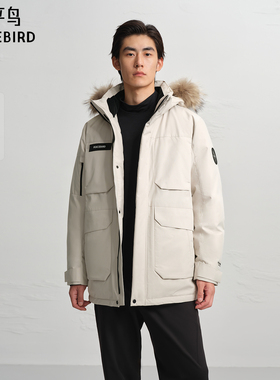 【商场同款】太平鸟男装羽绒服25冬季新款派克毛领鹅绒 B2ACF4603