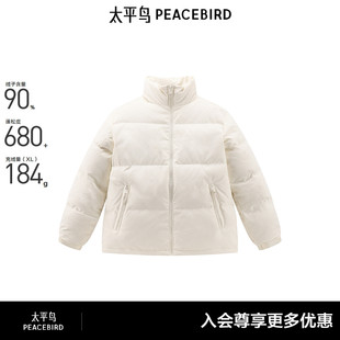 太平鸟男装 白色防寒服男潮流字母提花满印面包服立领羽绒服