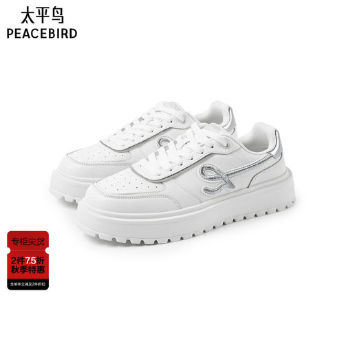 【商场同款】太平鸟男装 男士休闲鞋舒适潮流男士鞋 B1ZDF3147