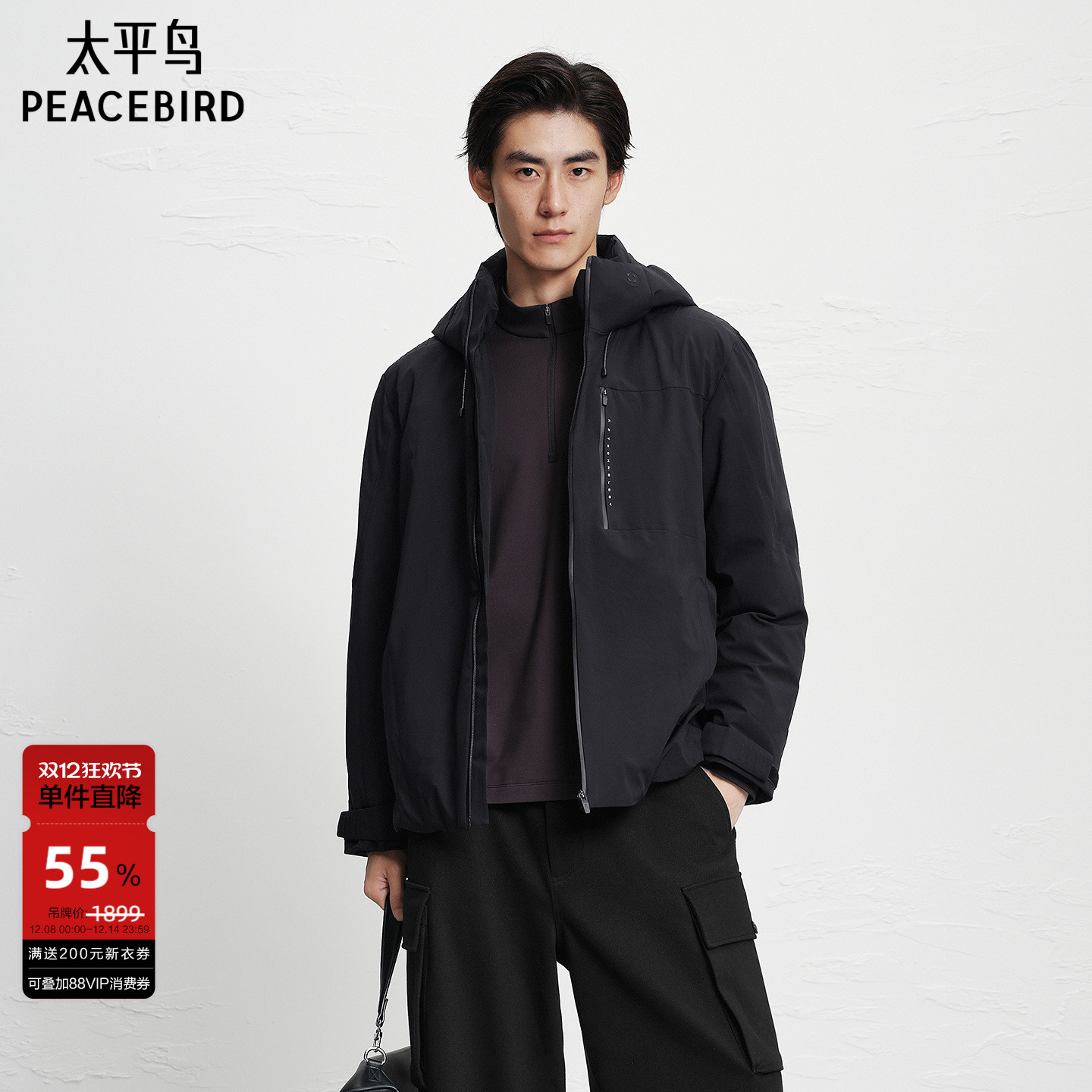 太平鸟男装 黑色保暖防寒服男冬季潮流户外工装连帽羽绒服男