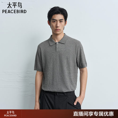 【商场同款】太平鸟男装 休闲polo衫花纱纯色针织polo衫B1EEG3143