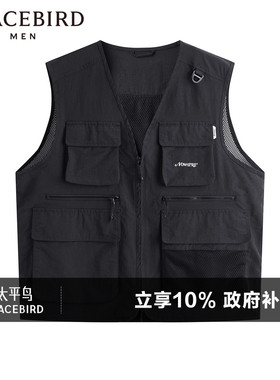 太平鸟男装 美式潮流黑色马甲春夏户外工装大口袋背心