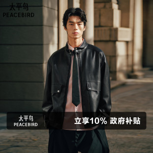 立领哈灵顿宽松外套潮流青年茄克 新款 太平鸟男装 pu皮夹克2026春季
