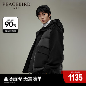 【商场同款】太平鸟男装连帽羽绒马夹冬季宽松拼接背心B2AGD4315