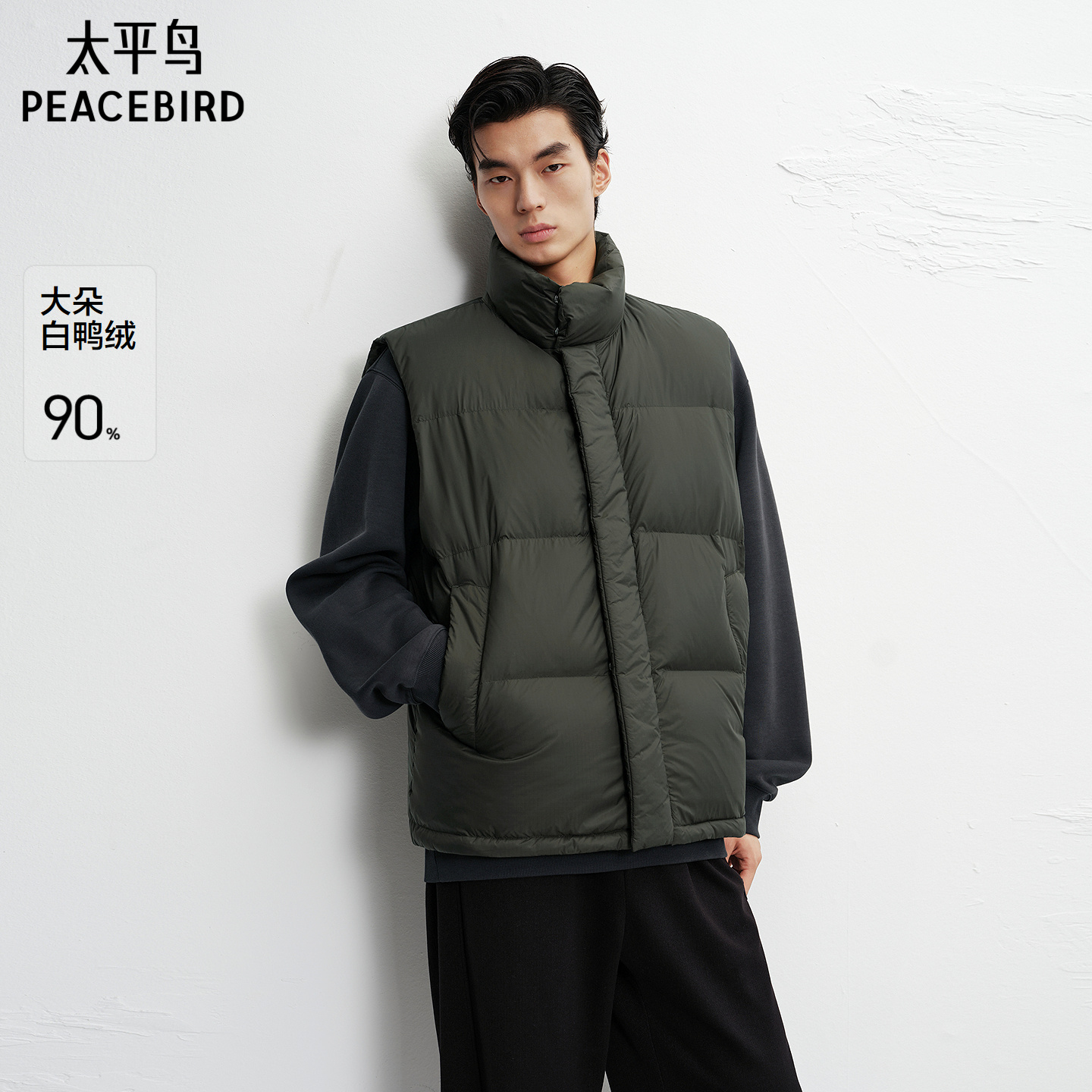 【商场同款】太平鸟男装羽绒马甲25冬新款阔版羽绒背心 B1AGF4245