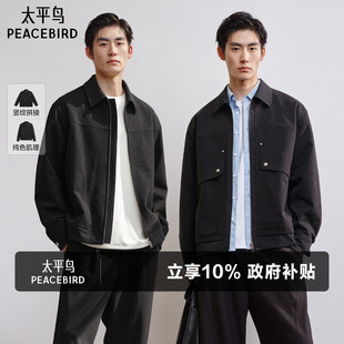 太平鸟男装立体提花行政夹克秋翻领商务休闲茄克外套青年黑色上衣