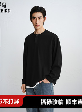 【商场同款】太平鸟男装 休闲T恤亨利领华夫格时尚T恤 B2CPG1134