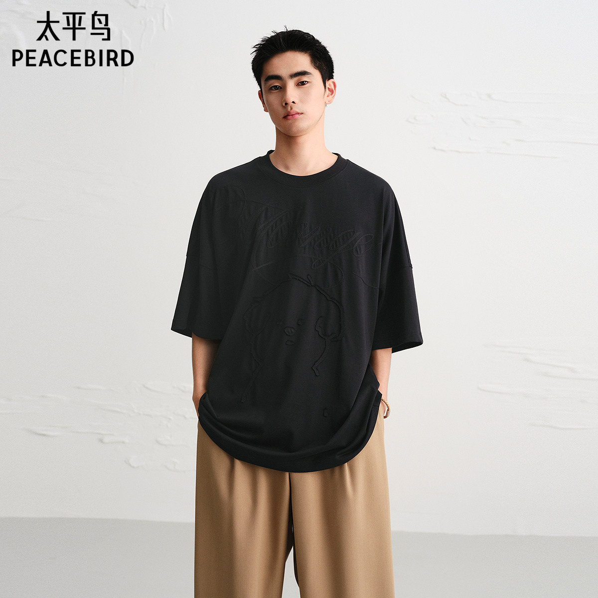 太平鸟男装 免烫短袖T恤潮流潮牌青年体恤衫潦草小狗联名