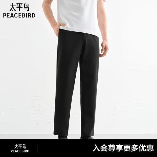 太平鸟男装商务黑色修身斯文九分休闲裤男夏季弹力质感小黑裤男
