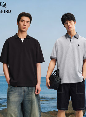 【仅限换货使用】太平鸟男装 假两件/滑板小狗POLO/中裤