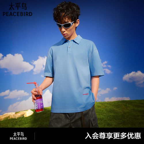 【Personal Best系列】太平鸟男装polo衫26宽松短袖潮 B2COG3149