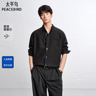 莱赛尔外穿式 太平鸟男装 长袖 衬衫 外套B1CHG2151 新款 商场同款