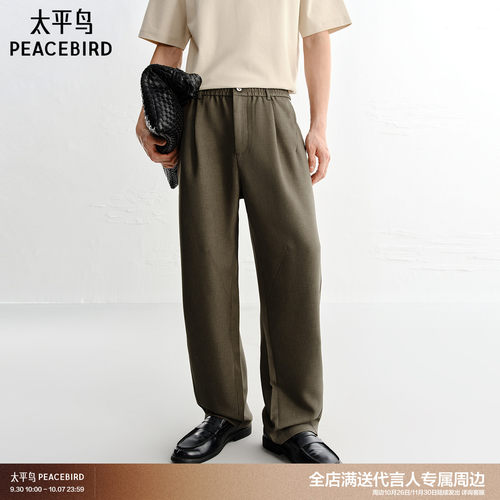 太平鸟男装棕色时尚休闲裤夏新款阔腿裤潮B1GBG2180#